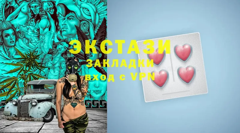 ЭКСТАЗИ VHQ  Порхов 